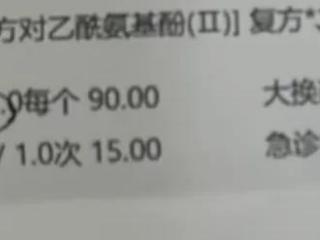 不要拔！不要拔！不要拔！杭州男子一个没忍住，只能“刮骨疗毒”