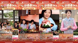 抖音生活服务联合南京德基广场落地“心动街区”,电视台直播+明星见面会+打卡活动助力商圈消费