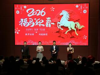 莒南二小举行庆元旦教职工联欢会