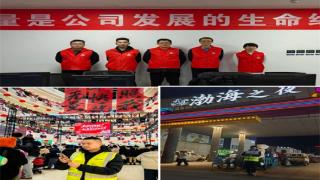 山东移动滨州分公司顺利完成七大核心区跨年夜网络通信保障工作