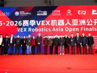 2500科技少年集结西安，VEX机器人亚洲总决赛新年启幕