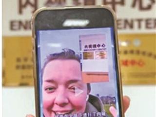 英国网红博主来京就诊经历意外刷屏