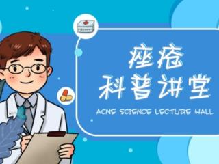 冬季学生党痤疮高发？济南中研医生提醒：科学应对痘痘，轻松拥有光滑肌