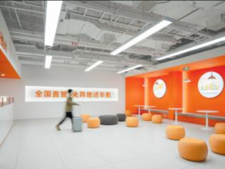 全面解读一嗨租车八大优势 站内取还创服务体验新高度