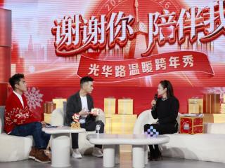 《剧说很好看》以“遇见主角”开辟剧宣新阵地