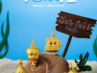 梦金园借势“痛金”热潮，联名海绵宝宝开拓年轻化新赛道