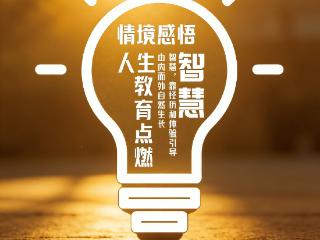 苏笑聪新书《情境的智慧》即将出版：探寻情境赋能之道