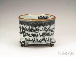 填补空白的三足炉