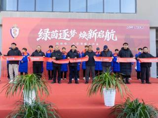江苏南通：珂缔缘三大空间启新篇 绘就足球城市活力新图景