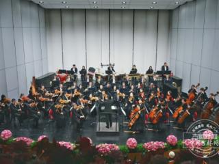 “冰雪迎春——2026长春市新年音乐会”在吉林省音乐厅奏响