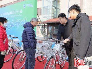 邢台广宗县“骑行古城 爱在邢州”自行车展销活动举办