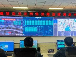 中国移动江苏公司圆满完成2026跨年夜通信保障任务