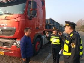 强化保障服务 传递为民温度——潍坊市交通运输综合执法支队“硬核”护航元旦平安出行