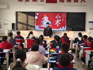 莒南八小开展小寒节气主题系列活动