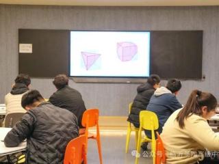 临沂圣陶高级中学召开2026高三数学备考实战分享会