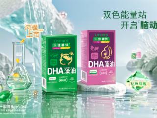 乐佳善优品牌全指南：知名高端母婴营养品牌的成长与内核