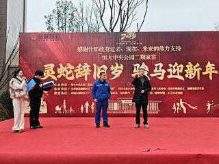 央企担当破困局 筑就百姓安居梦