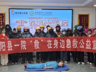 “救”在身边公益行丨宁阳县第一人民医院健康365志愿服务队走进河滨社区