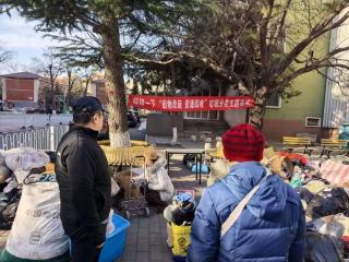 “大件不出户、可回收再回家”六里桥街道八一厂社区开展专项宣传活动