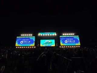 音乐与保障共鸣 温暖护航跨年盛宴——中国人寿泰安分公司以4500万元保障守护泰山脚下新年狂欢