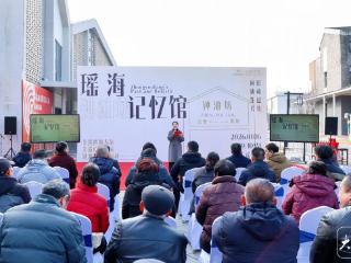 合肥钟油坊记忆馆今日开馆 从记忆空间到文化新名片