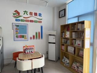 章丘区明水街道铁道北路社区：“邻里课堂”绘就社区治理新图景