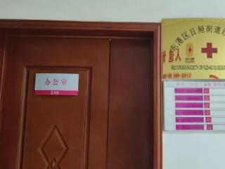 东港区卫健系统荣获三项省级荣誉