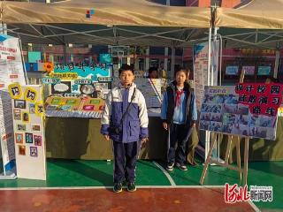 邯郸市复兴区第二实验小学：打造清正教风 赋能学校发展