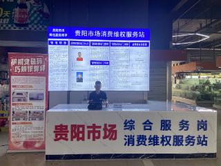 广西北海多举措筑牢农贸市场安全防线