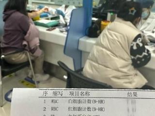 西安2025年30项为民实事巡礼丨236项“结果互认” 让患者省钱又省心