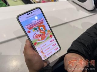 西安2025年30项为民实事巡礼丨西安“家装焕新”补贴上线“i西安” 数字赋能惠民政策精准落地