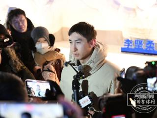 武大靖：欢迎大家来长春，感受长春人的热情