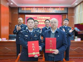 赣州监狱联动社会力量帮教"护归途"2025实录