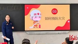 石家庄市新悦小学：牢记消防知识 筑牢校园安全