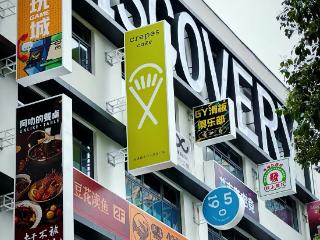 居住品质、公共设施双提升 贵州城市更新有温度