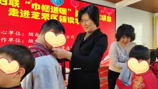 大爱烟台 | 巾帼送暖，为特殊儿童送去新年第一份关爱