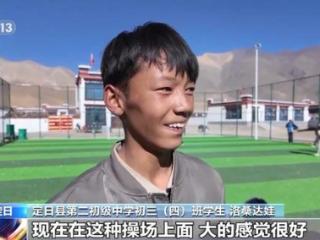 重建后 西藏定日县孩子们的寒假生活是这样