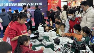 三河市燕郊首届机器人科技展开幕