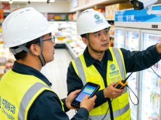 山东移动莘县分公司：科技赋能智慧监管，打造食品安全“千里眼”