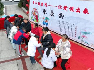 宜丰：童心暖亲恩