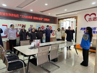 济宁市任城区阜桥街道安阜街社区开展“三九练身操，健康乐逍遥”主题健康操活动