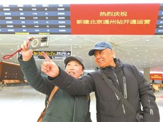 六大目标谋定五年新发展