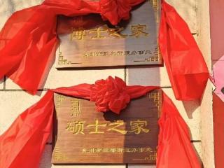 书香满潍：一生爱读书的潍坊人