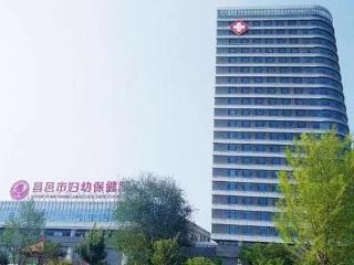 山东省昌邑市妇幼保健院以“五维”行医传佳话：医德仁心，筑就“健康昌邑”新标杆