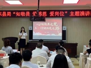 湖南桂东：红土育“清”风 廉韵润“心”田