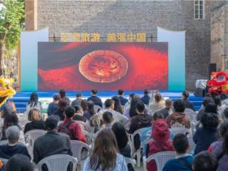 “文明旅游·美丽中国——百城千景在行动”2025年福州站第二期活动走进上下杭