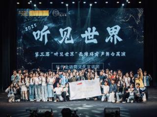 让书本内容走向日常生活 浙传播音学子推进“有声阅读”实践项目