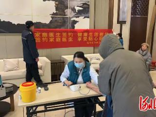 石家庄市裕华区融创社区：健康义诊进社区