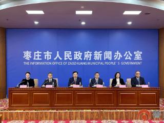 法治为基 服务为翼！枣庄以《优化营商环境条例》为抓手 筑牢高质量发展沃土