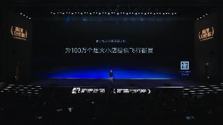 高德启动“百万烟火好店支持计划”,向百万商家免费开放“飞行街景”